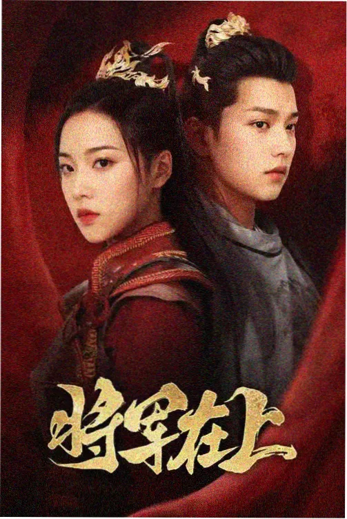九门名场面集锦